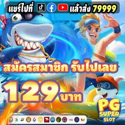 SJ777 SJ777