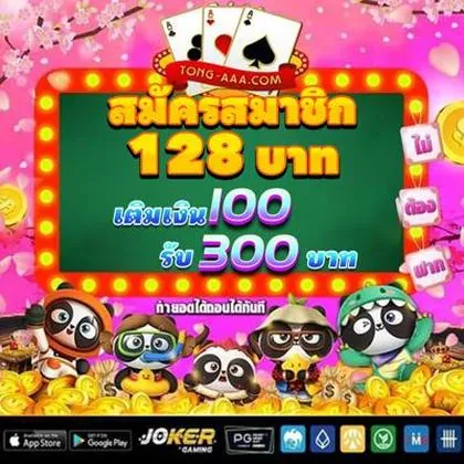 SJ777 SJ777