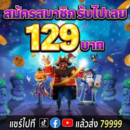 SJ777 SJ777