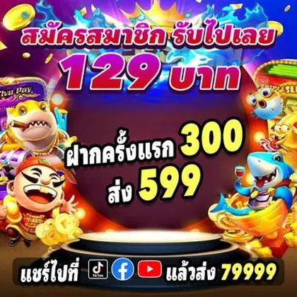 SJ777 SJ777