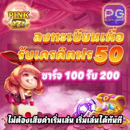 SJ777 SJ777