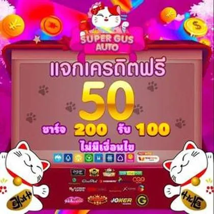 SJ777 SJ777