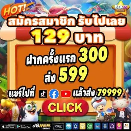 SJ777 SJ777