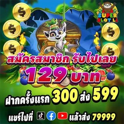 SJ777 SJ777