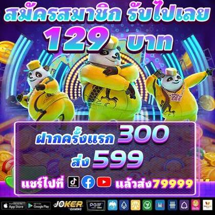 SJ777 SJ777
