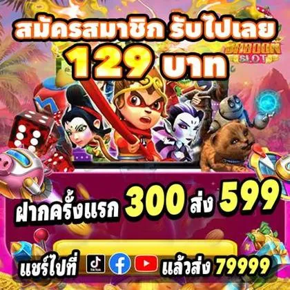 SJ777 SJ777