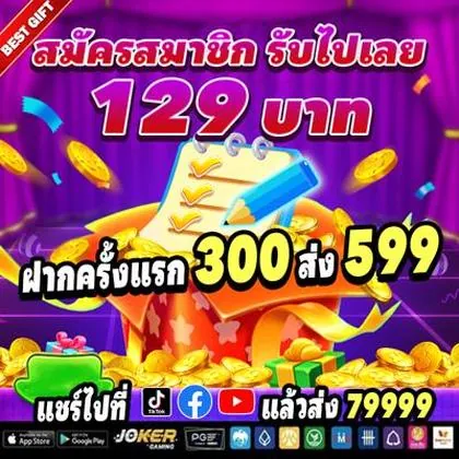 SJ777 SJ777